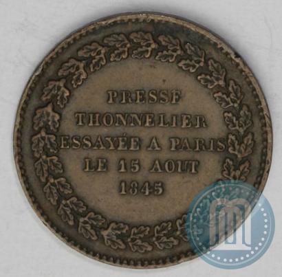 Picture Half-Imperial Module 1845 year  "Pattern"