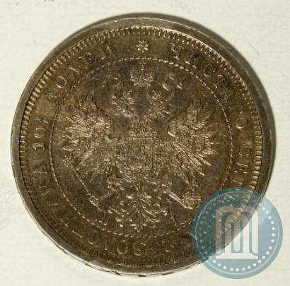 Picture Poltina 1877 year СПБ-HI 