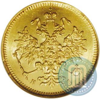 Picture 3 roubles 1877 year СПБ-НІ 
