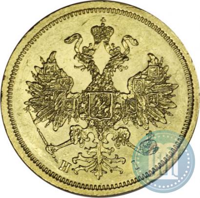 Picture 5 roubles 1873 year СПБ-НІ 