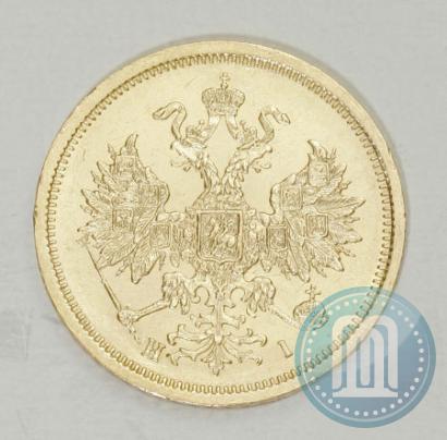 Picture 5 roubles 1873 year СПБ-НІ 