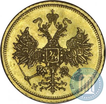 Picture 5 roubles 1874 year СПБ-НІ 