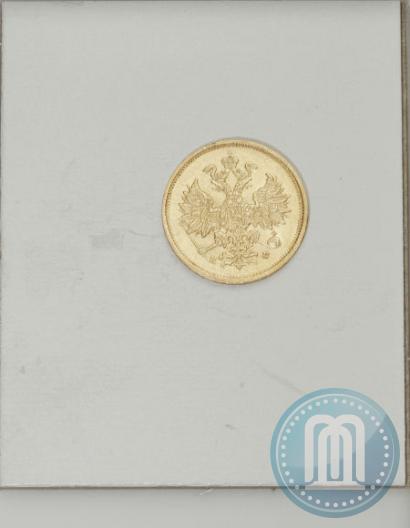 Picture 5 roubles 1878 year СПБ-НФ 