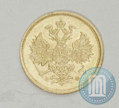 Picture 5 roubles 1878 year СПБ-НФ 