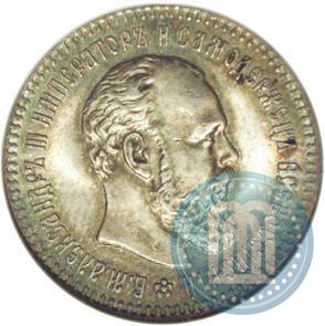 Фото 25 копеек 1894 года (АГ) 