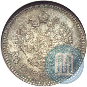 Фото 25 копеек 1894 года (АГ) 