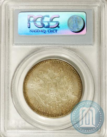 Picture 1 rouble 1888 year (АГ) 