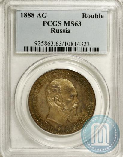 Picture 1 rouble 1888 year (АГ) 