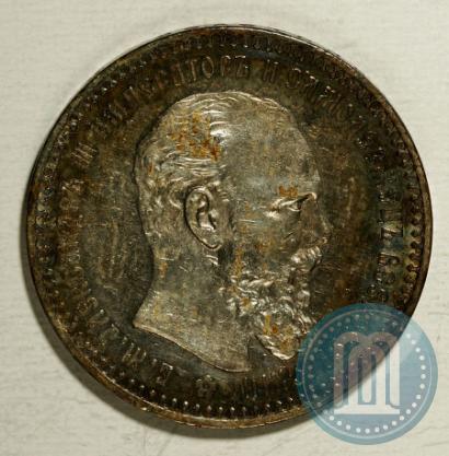 Picture 1 rouble 1894 year (АГ) 