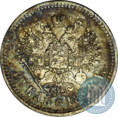 Picture 1 rouble 1894 year (АГ) 