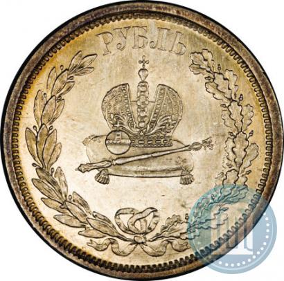 Picture 1 rouble 1883 year ЛШ "On the Coronation of Emperor Alexander III"