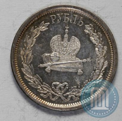 Picture 1 rouble 1883 year ЛШ "On the Coronation of Emperor Alexander III"