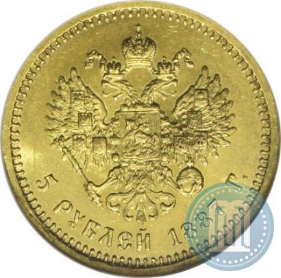 Фото 5 рублей 1887 года (АГ) 
