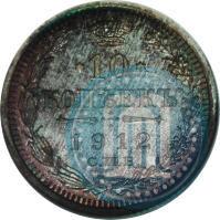 Picture 10 kopecks 1912 year СПБ-ЭБ 