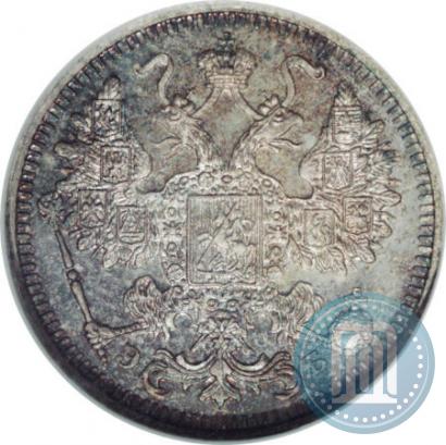 Picture 15 kopecks 1912 year СПБ-ЭБ 