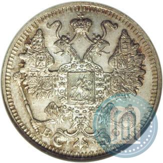 Picture 15 kopecks 1913 year СПБ-ВС 