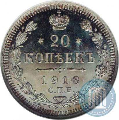 Picture 20 kopecks 1913 year СПБ-ВС 