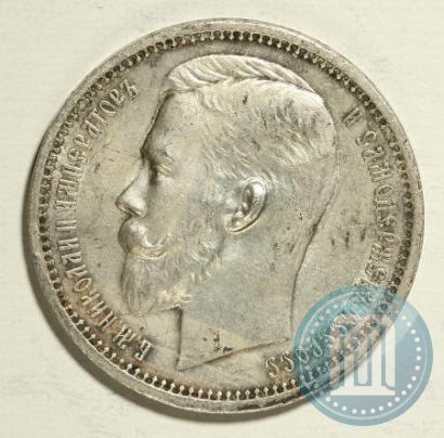 Picture 1 rouble 1912 year (ЭБ) 