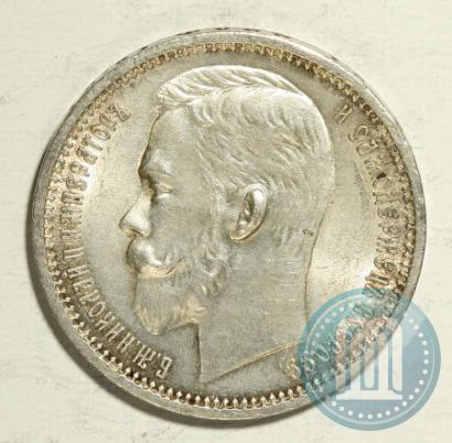 Picture 1 rouble 1912 year (ЭБ) 