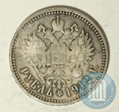 Picture 1 rouble 1912 year (ЭБ) 