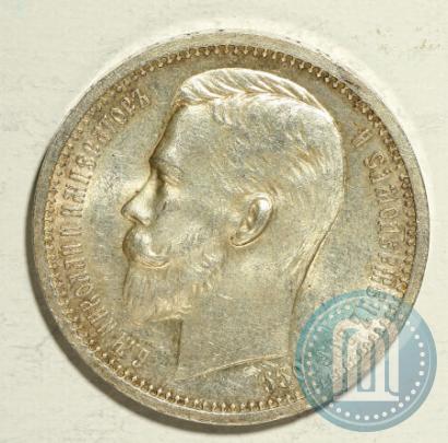 Picture 1 rouble 1912 year (ЭБ) 