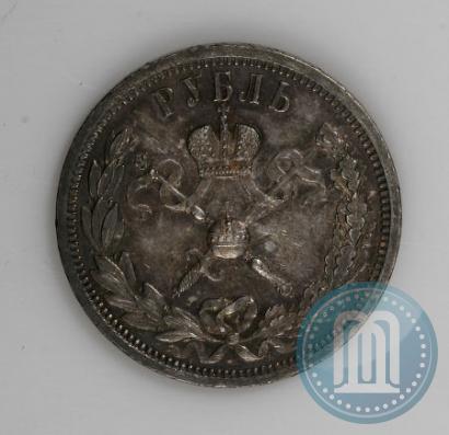 Фото 1 рубль 1896 года (АГ) "В память коронации Императора Николая II"