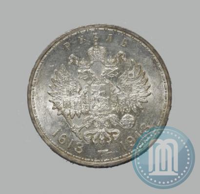 Picture 1 rouble 1913 year (ВС) "In commemoration of tercentenary of Romanov's dynasty"