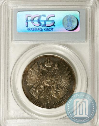 Picture 1 rouble 1914 year (ВС) "In commemoration of bicentenary of Gangut battle"