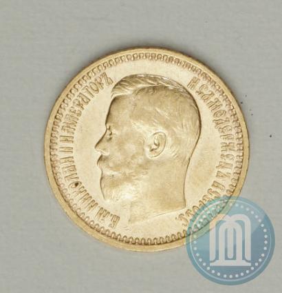 Picture 7,5 roubles 1897 year (АГ) 