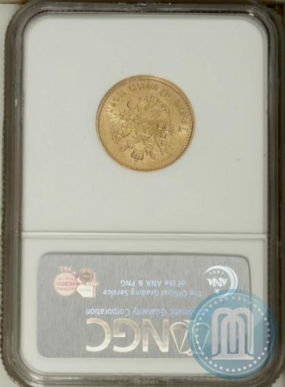 Picture 7,5 roubles 1897 year (АГ) 