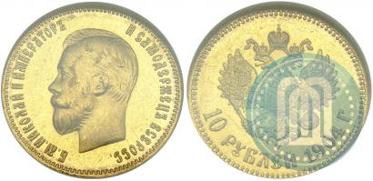 Picture 10 roubles 1904 year (АР) 