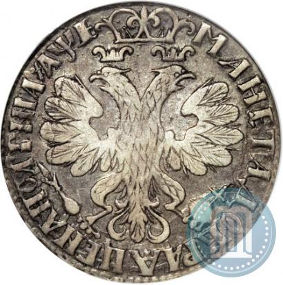 Picture Poltina 1705 year  "Portrait by F. Alekseev"