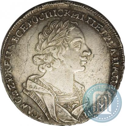 Picture 1 rouble 1724 year  "Portrait in ancient armour"