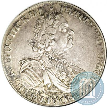 Фото 1 рубль 1724 года СПБ "Солнечный, в латах"