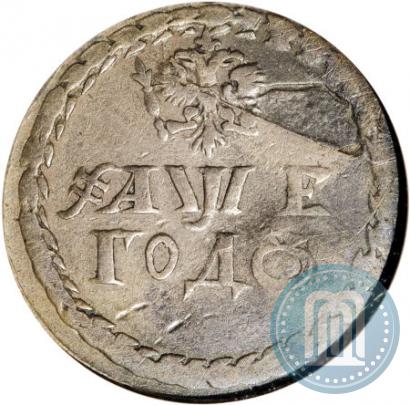 Picture Beard token coin 1705 year  "With overstrike"