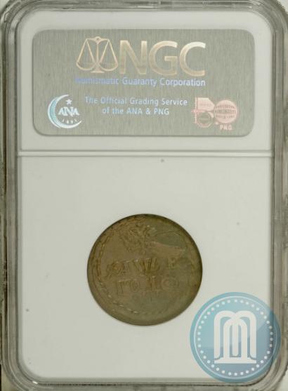 Picture Beard token coin 1705 year  "With overstrike"