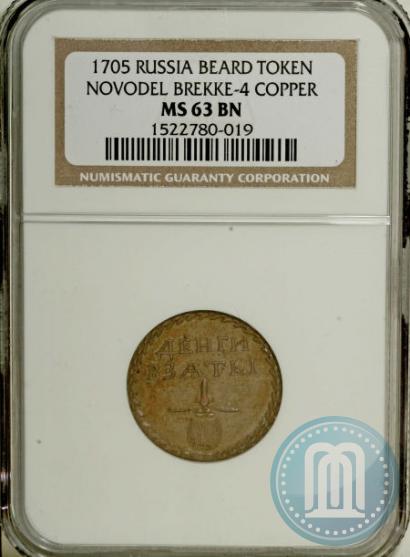 Picture Beard token coin 1705 year  "Without overstrike."