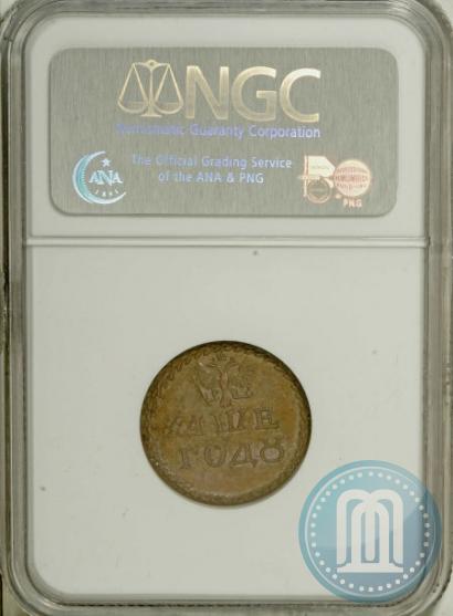 Picture Beard token coin 1705 year  "Without overstrike."