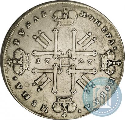 Фото 1 рубль 1727 года  "Московский тип"