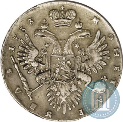 Picture 1 rouble 1733 year  