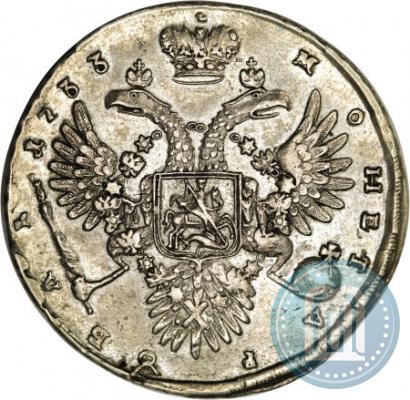Picture 1 rouble 1733 year  