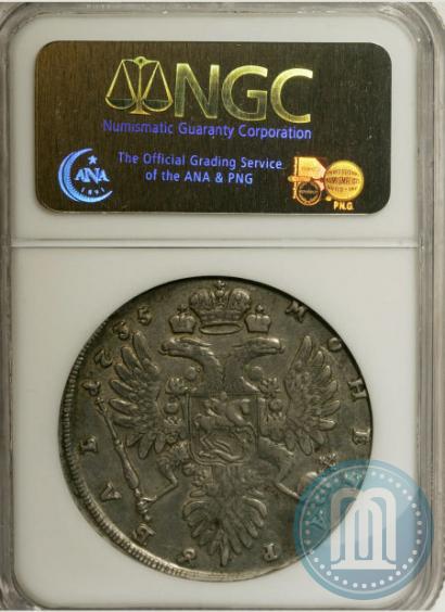Picture 1 rouble 1735 year  