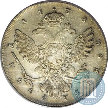 Фото 1 рубль 1738 года СПБ "Петербургский тип"