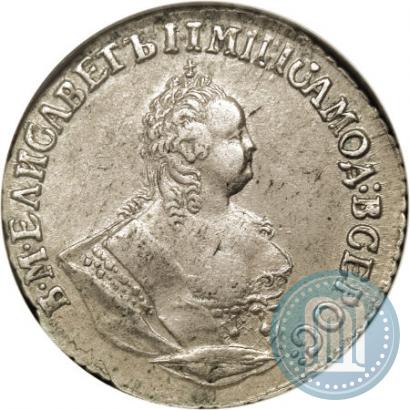 Picture Grivennik 1752 year IШ 
