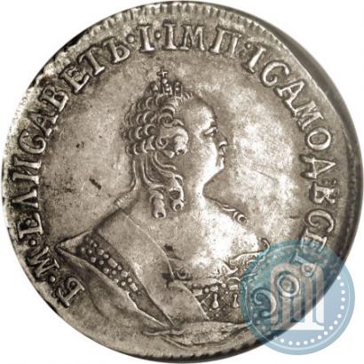 Фото Гривенник 1756 года МБ 