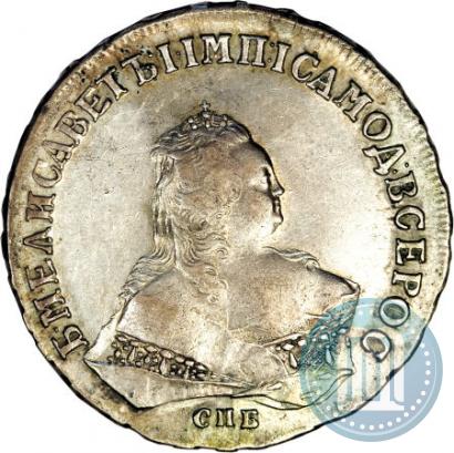 Picture 1 rouble 1747 year СПБ 