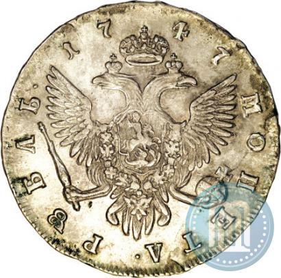 Picture 1 rouble 1747 year СПБ 