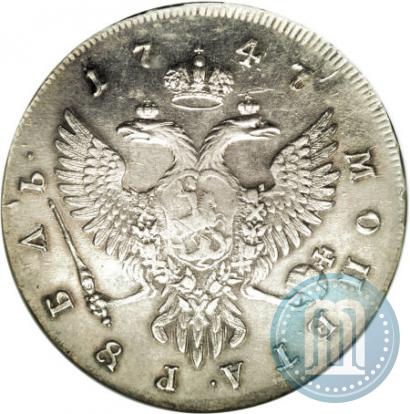 Фото 1 рубль 1747 года ММД 