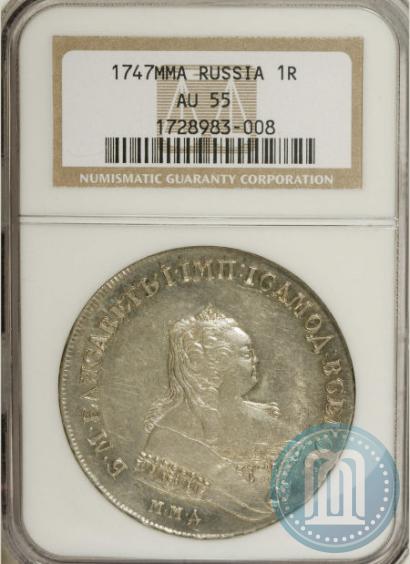 Фото 1 рубль 1747 года ММД 