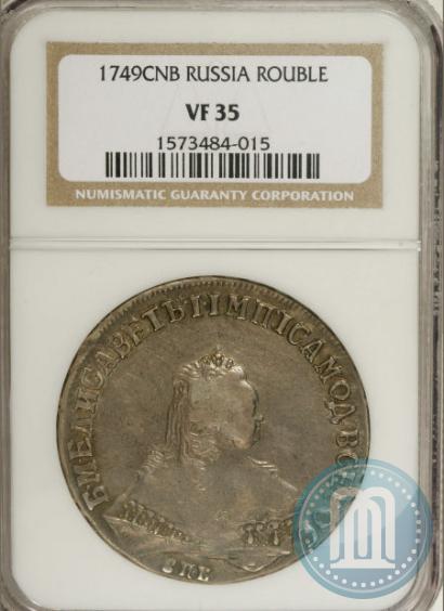 Picture 1 rouble 1749 year СПБ 